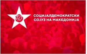 ВМРО-ДПМНЕ: Ние работиме, СДСМ се дави во сопствениот хаос и лаги