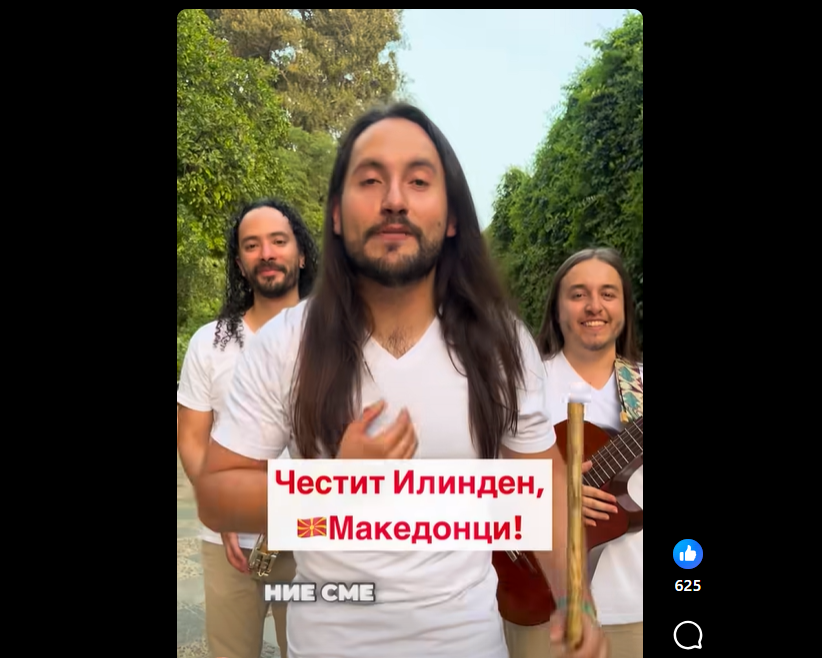 (ВИДЕО) Колумбиецот Јанко и неговиот бенд со македонска патриотска песна го честитаа Илинден