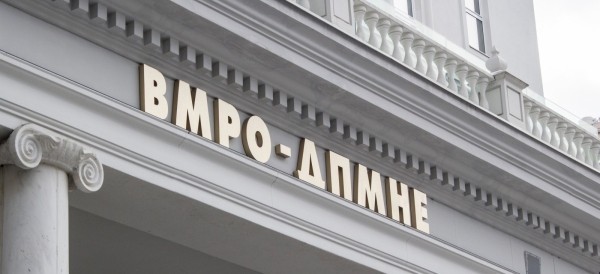 ВМРО-ДПМНЕ: Талогот на Македонија, СДС, да престане да шири лаги и паника, Националниот дата центар е во корист на граѓаните