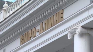 ВМРО-ДПМНЕ: Талогот од СДС несреќен поради успесите на државата, седум квартали раст на БДП над 3% и намален државен долг се показатели за економска стабилност