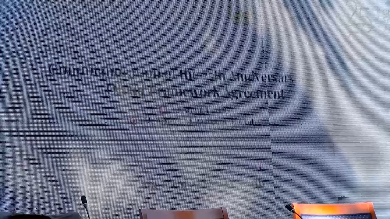 25 години рамковен  договор