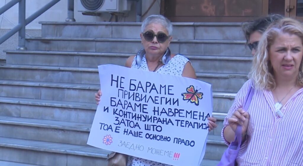 Пациентите со канцер бараат терапија, а не привилегии – Министерството ветува решенија, клиниката тврди дека проблемот се надминува
