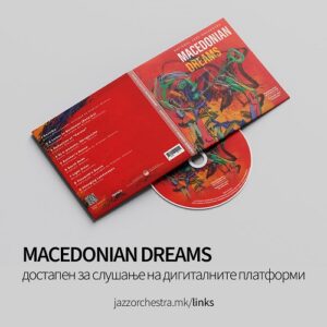 „Македонски сновиденија“ конечно е тука: Националниот џез оркестар го објави своето прво издание