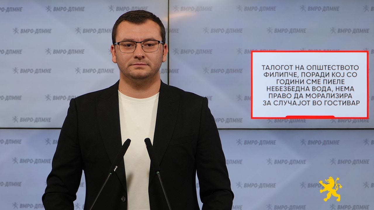 Андоновски: Поради Филипче со години сме пиеле небезбедна вода во Гостивар