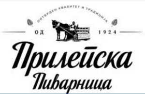 Прилепска пиварница стекна нови сопствени акции