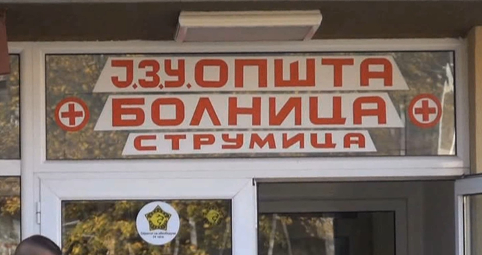Родилка остана во инвалидска количка по направен царски рез