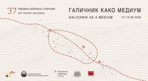  37. ЛИКОВНА КОЛОНИЈА „ГАЛИЧНИК“ – ГАЛИЧНИК КАКО МЕДИУМ -(12–19 август 2026)