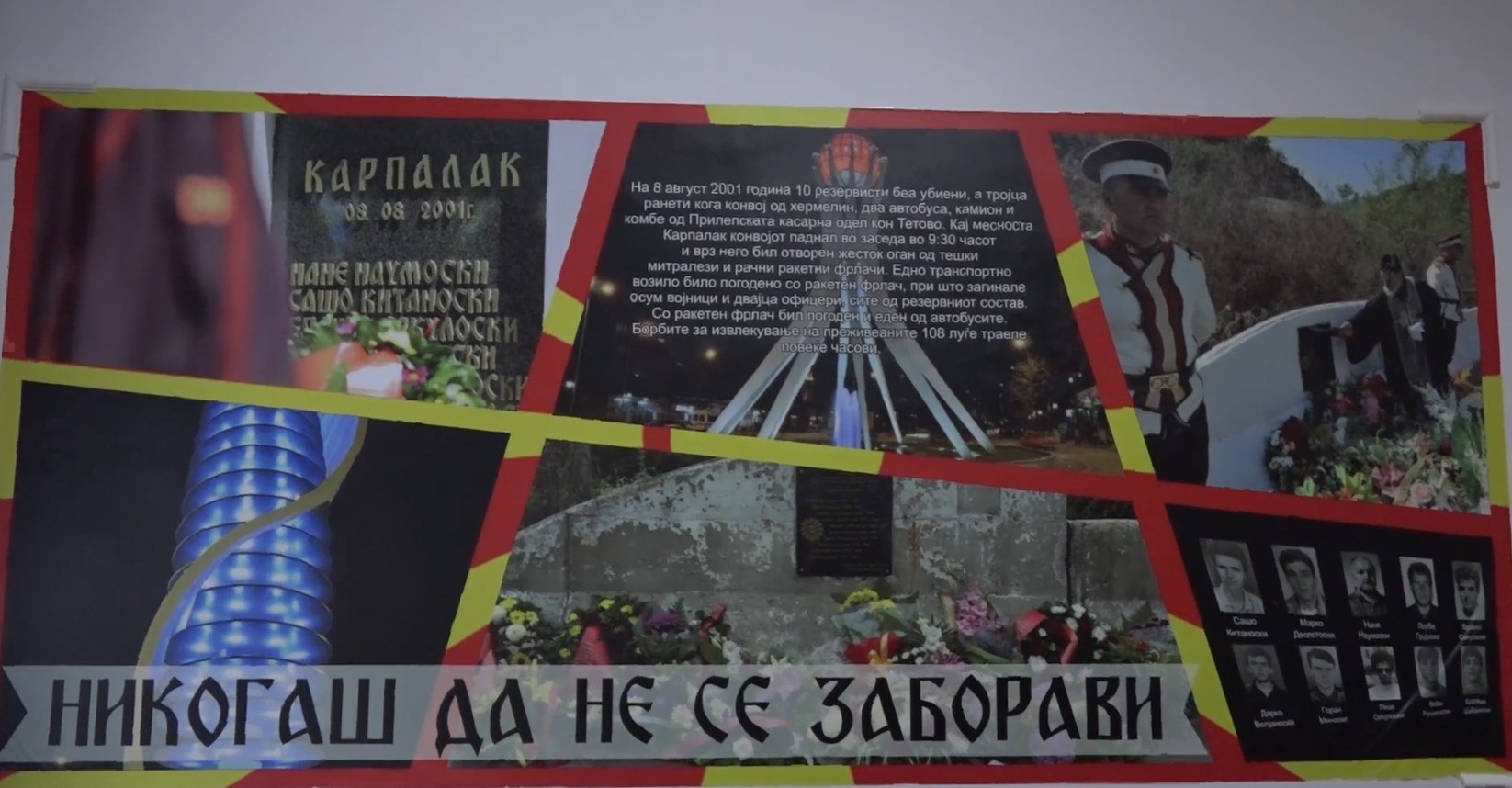 Прилеп одбележува 25 години од крвавиот масакр на Карпалак, не смее да се заборави жртвата на бранителите