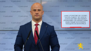 Велјановски: Нови инвестиции во Тетово, Скопје и Кичево, стотици нови работни места