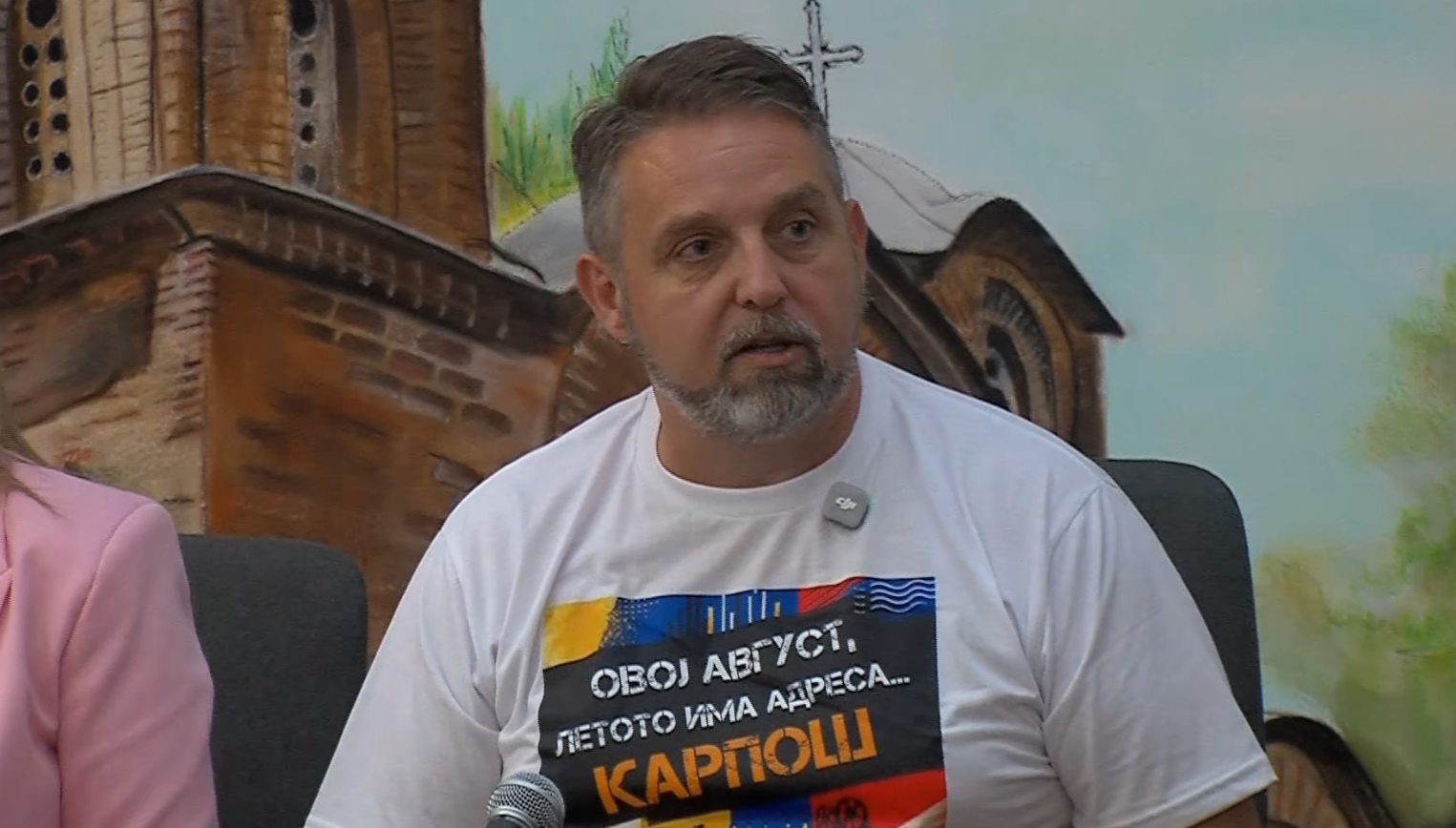 Богата програма на годинешното Карпошово културно лето од 20 до 30 август