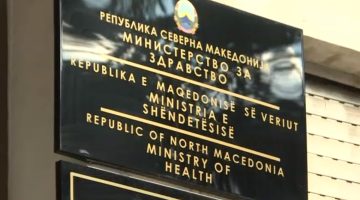 Вонреден надзор по случајот со 19-годишната пациентка парализирана по царски рез