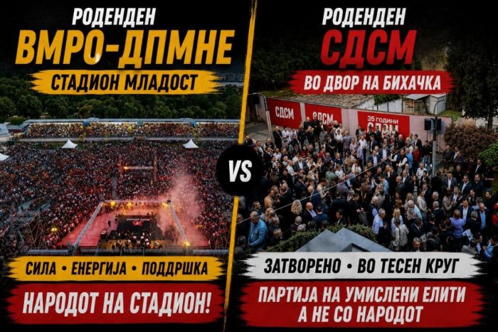 ЗА ЛАГИТЕ И ПАНИКАТА: Како мостот од народната песна, СДСМ дење градат паника со лаги, другиот ден фактите им ја рушат градбата