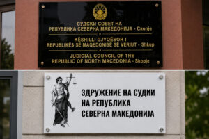 Судиите му одговорија на Уставен: мора да се почитува самостојноста и независноста на редовните судови