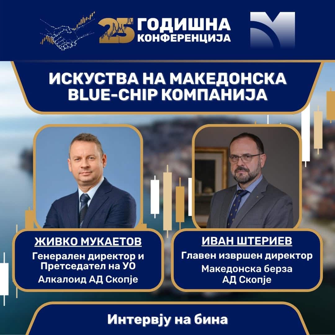Што стои зад берзанскиот успех на Алкалоид? Мукаетов ќе даде одговор на Конференцијата во Охрид