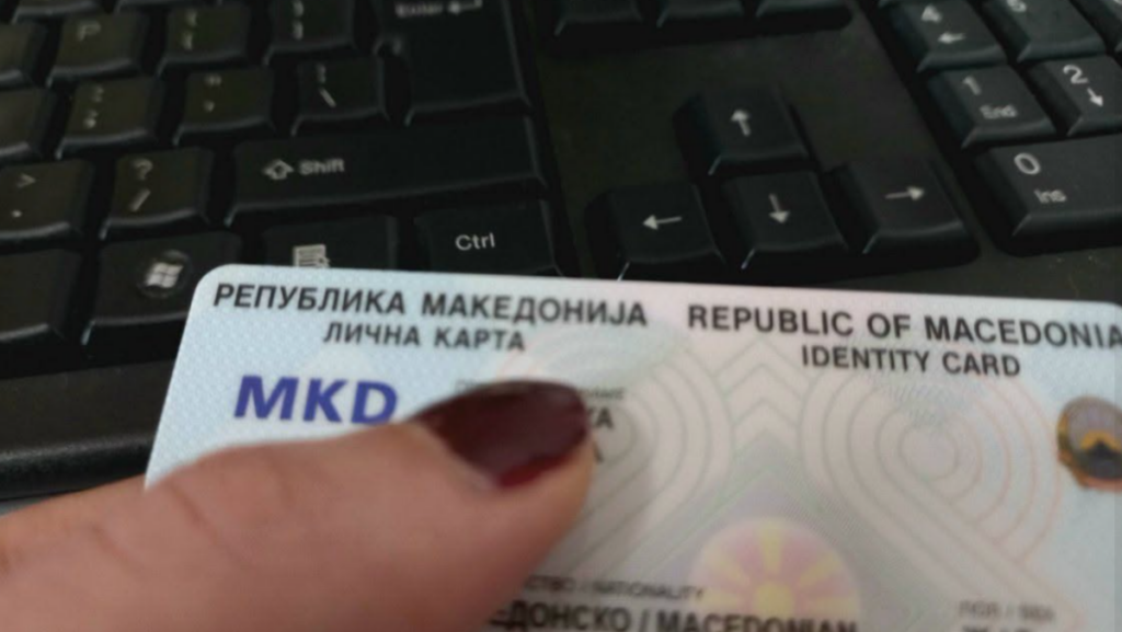 Тројца уапсени при обид со фалсификувани документи да подигнат кредит од 900.000 денари