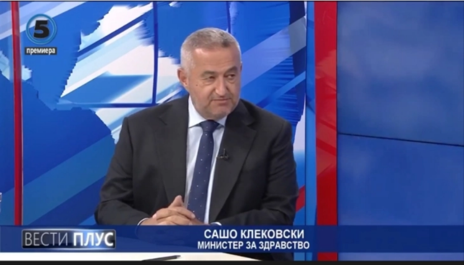 Епидемиолошката состојба во Гостивар се стабилизира, анализата на водата ќе биде објавена до 20 август – вели Клековски