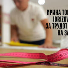 Ирина Тошева: „Made in Idrizovo“ е приказна за трудот и авторството на затвореничките