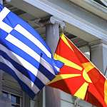 Стравот од името Македонија