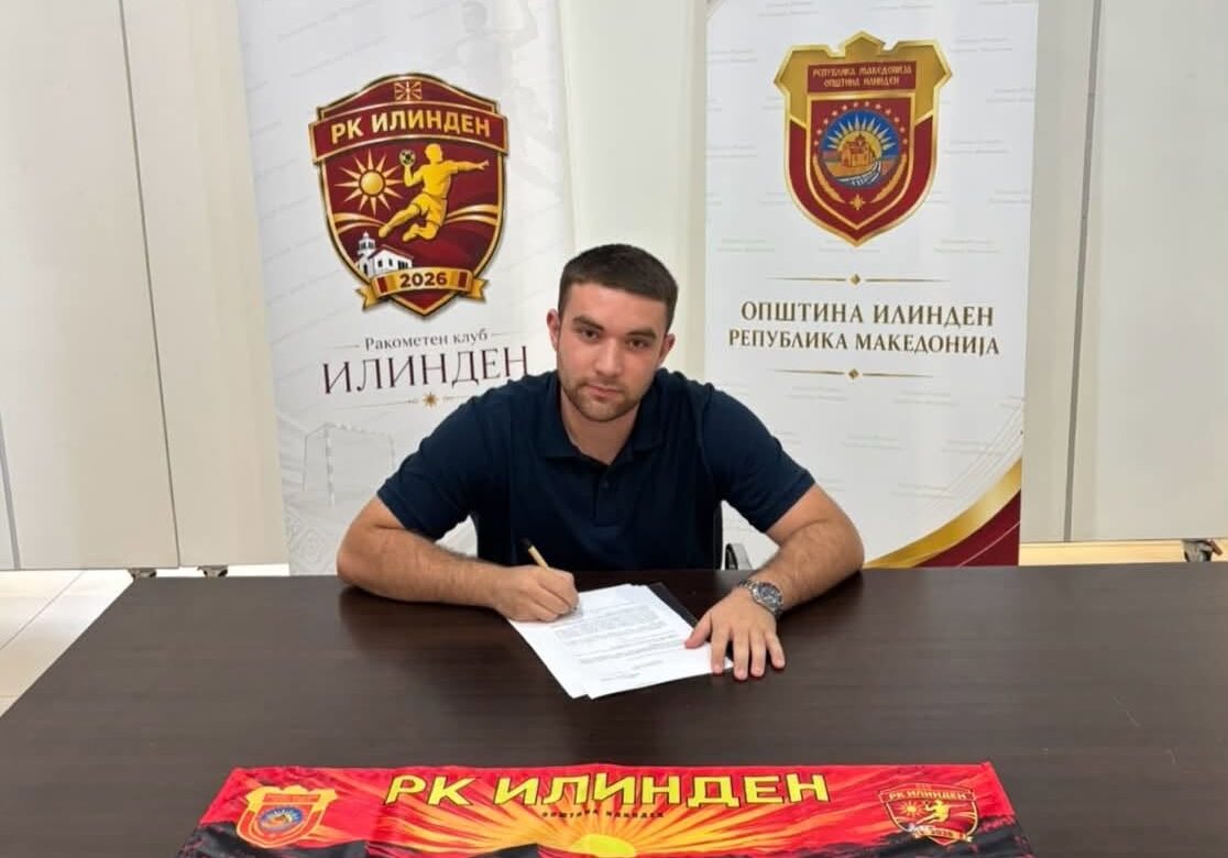Илинден го промовираше голманот Симјановски