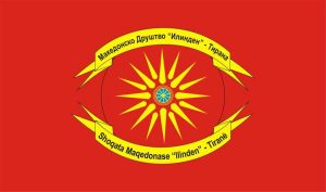 Македонците од Албанија на годишна средба кај црквата „Преображение Христово“ од XII век