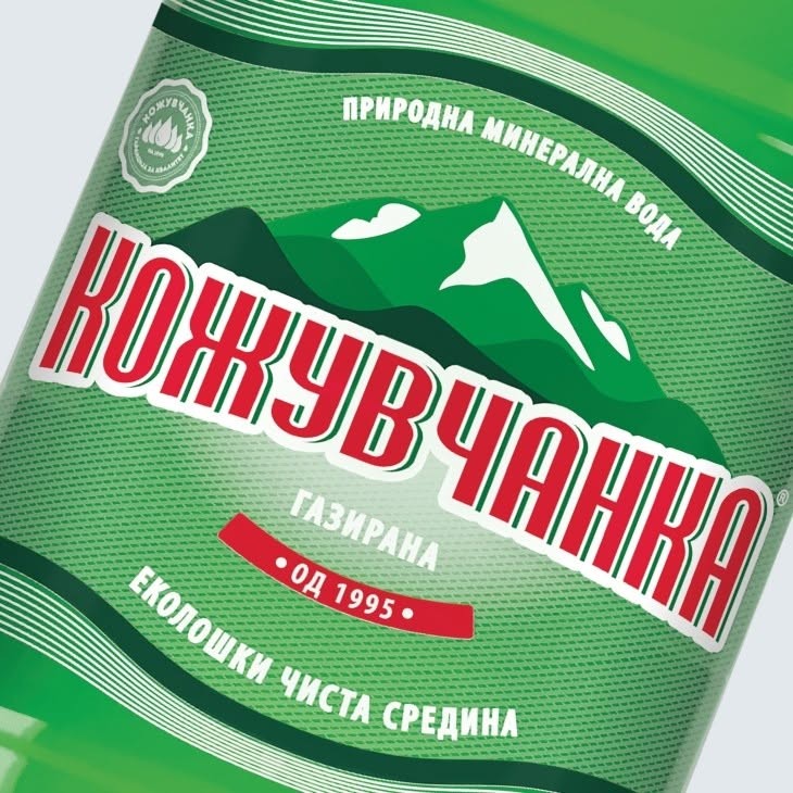 „Кожувчанка“: Разликата помеѓу редовната продажна цена и понудената цена за оваа набавка ја преземаме на свој товар