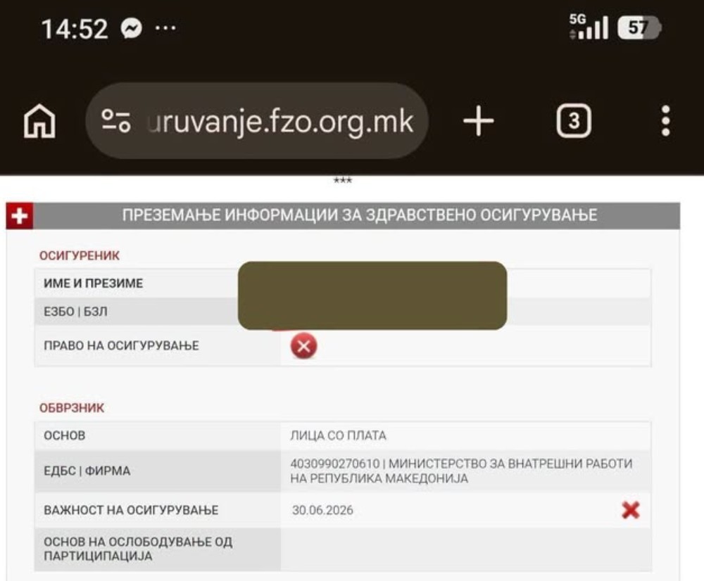 Цело МВР без здравствено осигурување: „Да се обезбеди трајно решение“, реагира Независниот синдикат