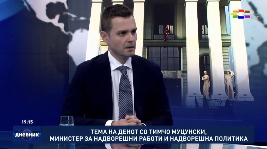 Муцунски: Разговори со Брисел има, но тие не се тајни