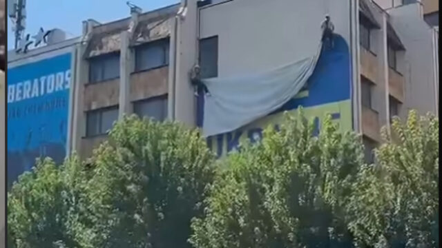 Косово го отстрани украинското знаме по изјавите на Зеленски