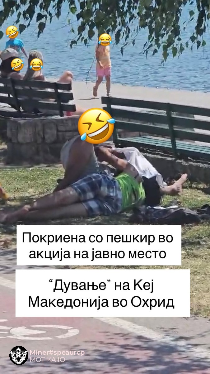 Жена фатена во акција на кејот на Охрид – важно се покрила со пешкир