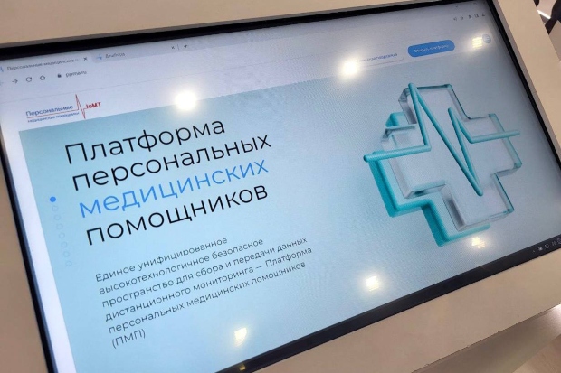 Во Русија, далечинско следење на здравјето е достапно преку задолжително здравствено осигурување