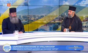 И тоа се случи – ТВ Дуел меѓу клирици на БПЦ
