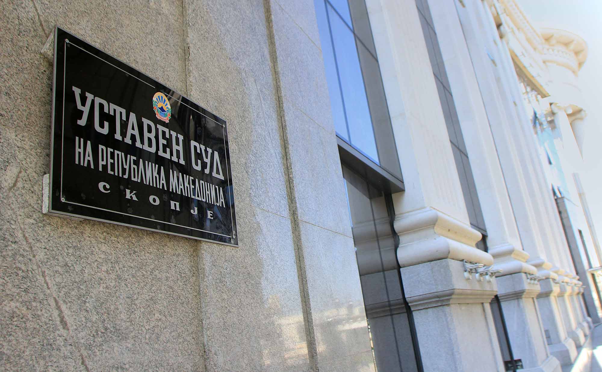 Уставен го извести Обвинителството: Судија од Граѓанскиот суд не извршил одлука за новинарката Наташа Стојановска