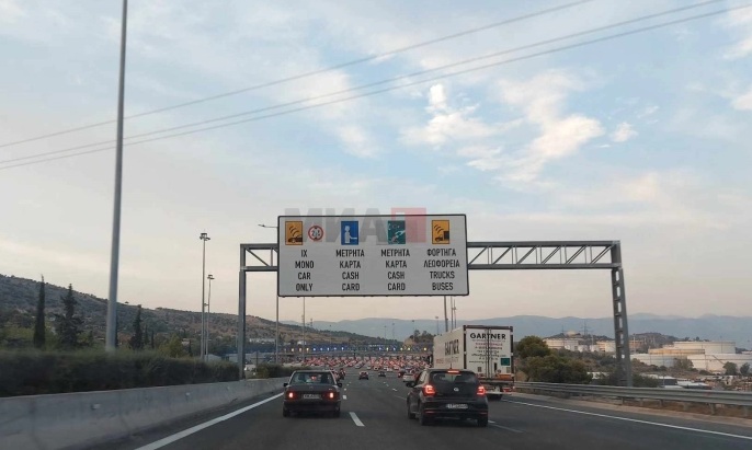 РЕКОРДЕН ИЗНОС ОД ПАТАРИНИ: За 5 месеци 31 милион евра, најфреквентна наплатна станица е Тетово, па Петровец, Романовце, Глумово итн.