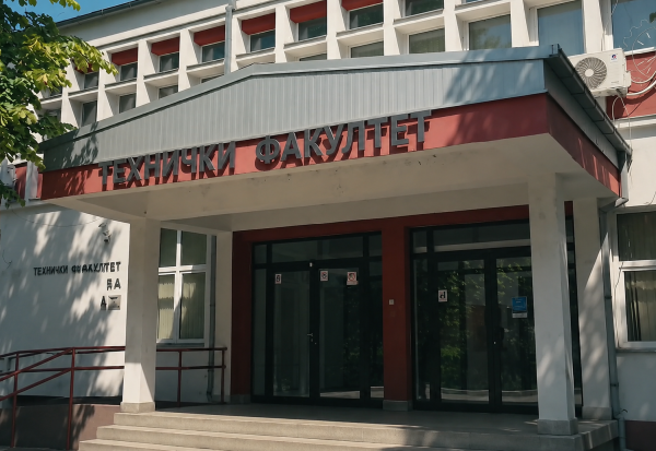 65 години Технички факултет Битола – инженерство, иновации, извонредност