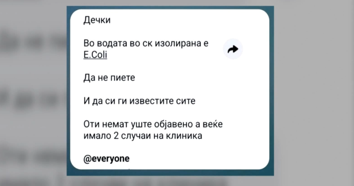 Кој стои зад информациите дека водата во Скопје наводно е небезбедна за пиење?