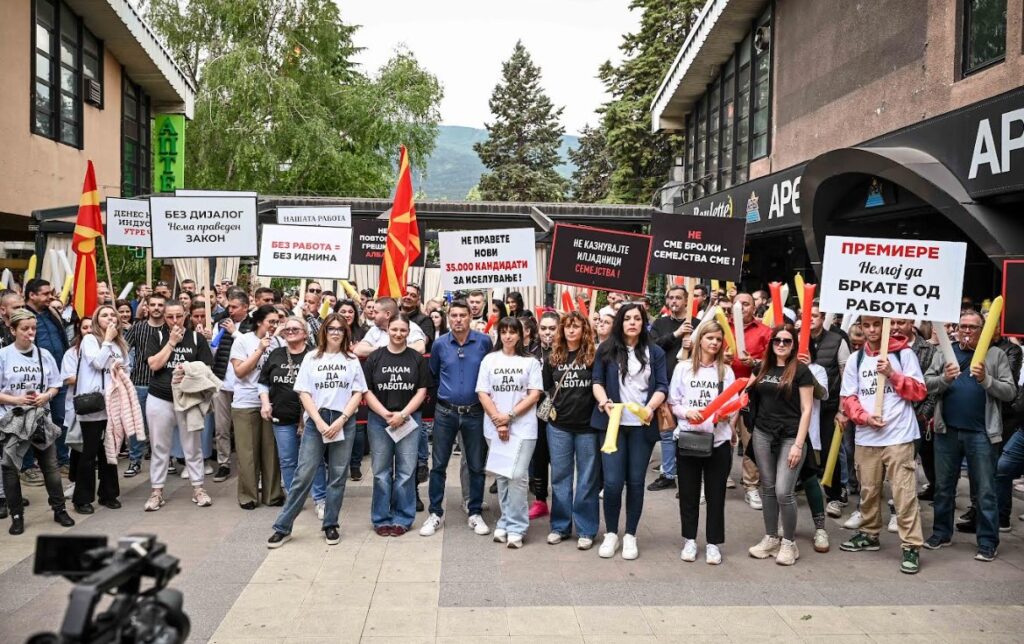 „Сакам да работам“ до ХЕРА Млади: Легалните игри на среќа не се закана!