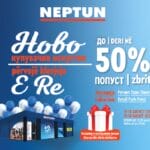 Нептун Чаир ги отвора вратите на 17 август