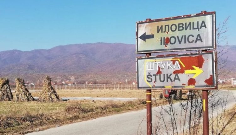 ЕУ создава Центар за критични минерали – Иловица меѓу македонските наоѓалишта со најголем потенцијал