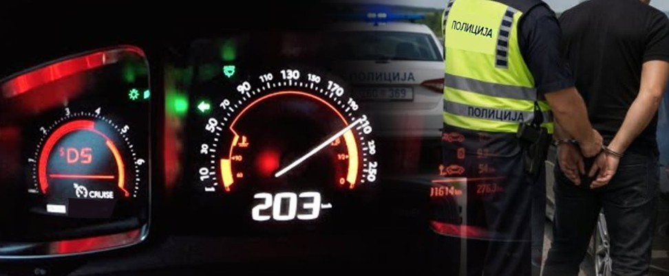 ГЕРМАНЕЦ ЛЕТАЛ СО 203 КИЛОМЕТРИ НА ЧАС НА АВТОПАТОТ А1 КАЈ ГЕВГЕЛИЈА – максимална дозволена брзина е 120