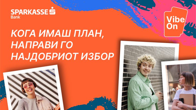 Кога потрошувачкиот кредит е добар избор за младите?