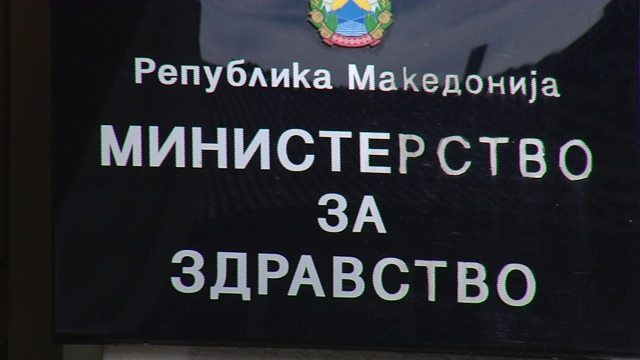 МЗ: Состојбата во Гостивар е стабилна – нема нови лабораториски потврдени случаи на западно нилска треска