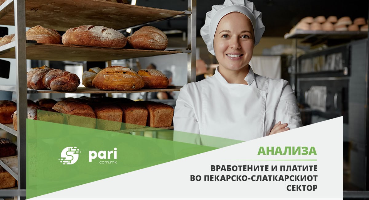 Леб прават, а само за леб работат: Просекот е помал и од минималната плата
