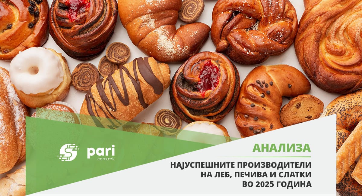 Брашното и водата прават чуда: пекарите и слаткарите со промет од 160,6 милиони евра