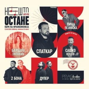 „Нешто што ќе остане“ по четврти пат: Општина Центар го слави 50-годишниот јубилеј со голем музички спектакл