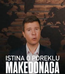 Димовски: Зошто Македонците лајкуваат српски пропагандисти кои го негираат македонскиот идентитет?