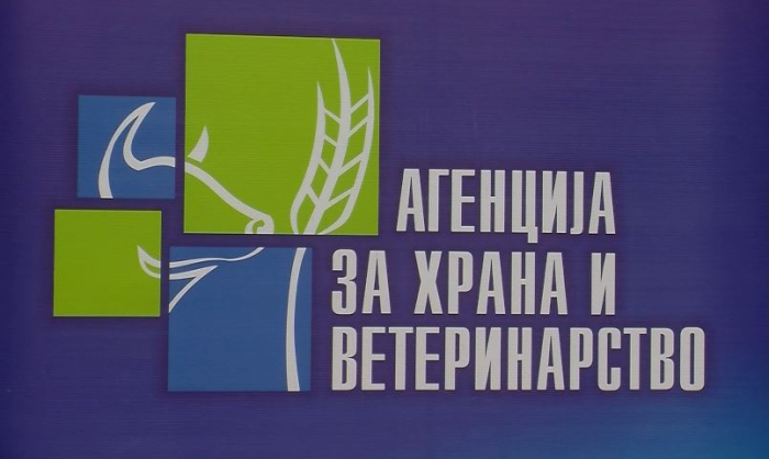АХВ со мерки против сипаници кај овци и кози: Сточарите предупредени да не вакцинираат самостојно