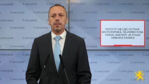 (ВИДЕО) Петрушевски: Талогот од СДС остана без политика, па измислува кризи, фактите ја рушат нивната паника