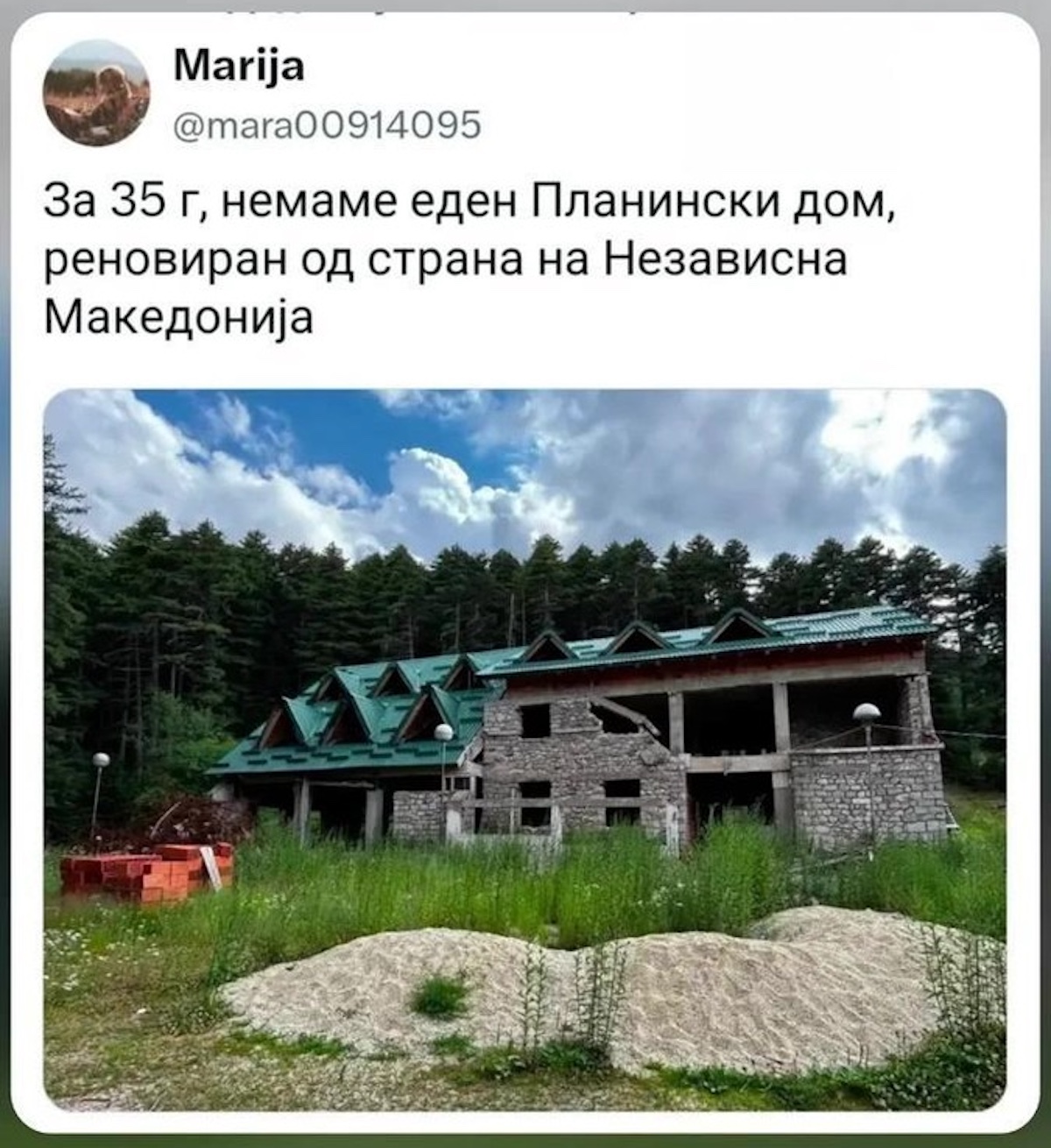 35 години независност: Резултатите зборуваат сами за себе