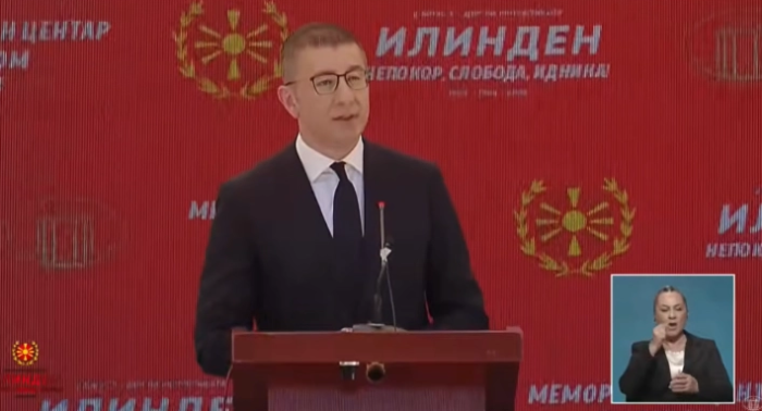 Мицкоски: Илинден е најсилниот доказ дека постојат народи кои можат да бидат окупирани, предавани, потценувани, но никогаш не можат да бидат покорени
