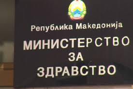МЗ: Обидите на СДСМ случајот да го претвори во партиска тема не придонесуваат за утврдување на фактите